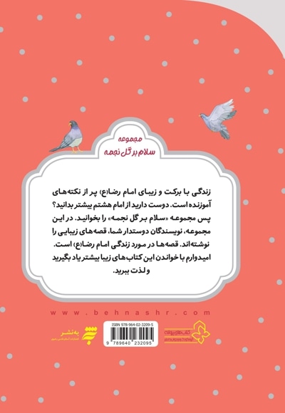 با هم غذا می خوریم